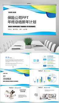 簡潔科技 驅(qū)動(dòng)未來，智創(chuàng)商務(wù)新紀(jì)元