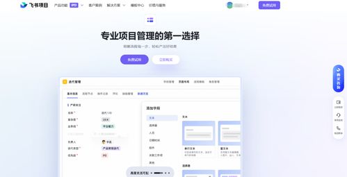 9款研發(fā)團隊常用的項目進度管理軟件，你選對了嗎？