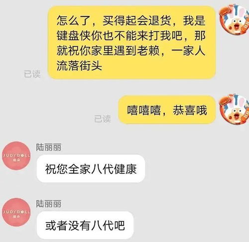 楊笠事件引英特爾風波，淘寶客服“話術”失誤釀公關事故 企業網店如何升級服務與危機應對？